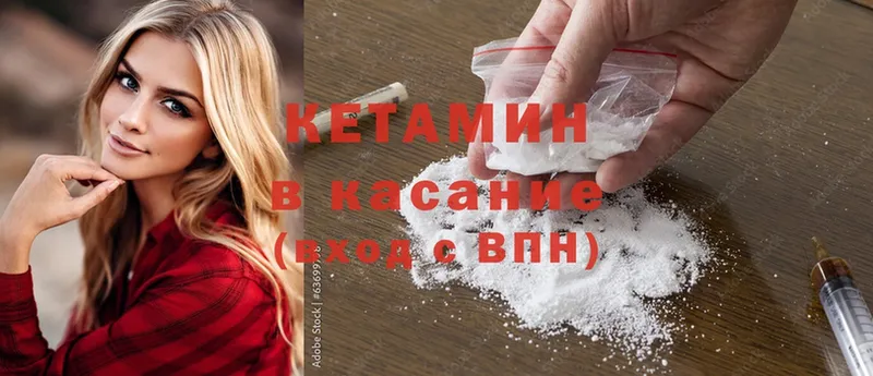 ОМГ ОМГ ССЫЛКА  Юрьев-Польский  Кетамин ketamine 