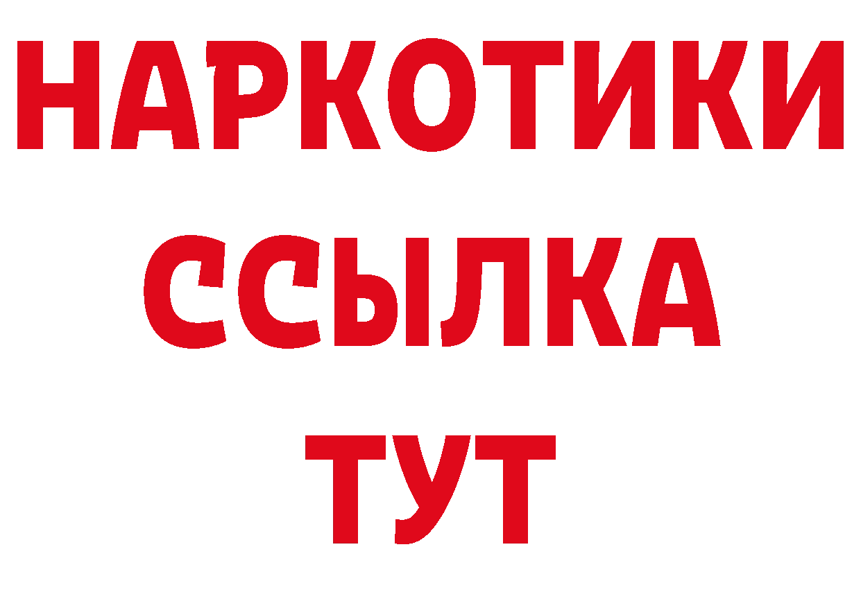 КЕТАМИН VHQ сайт площадка гидра Юрьев-Польский