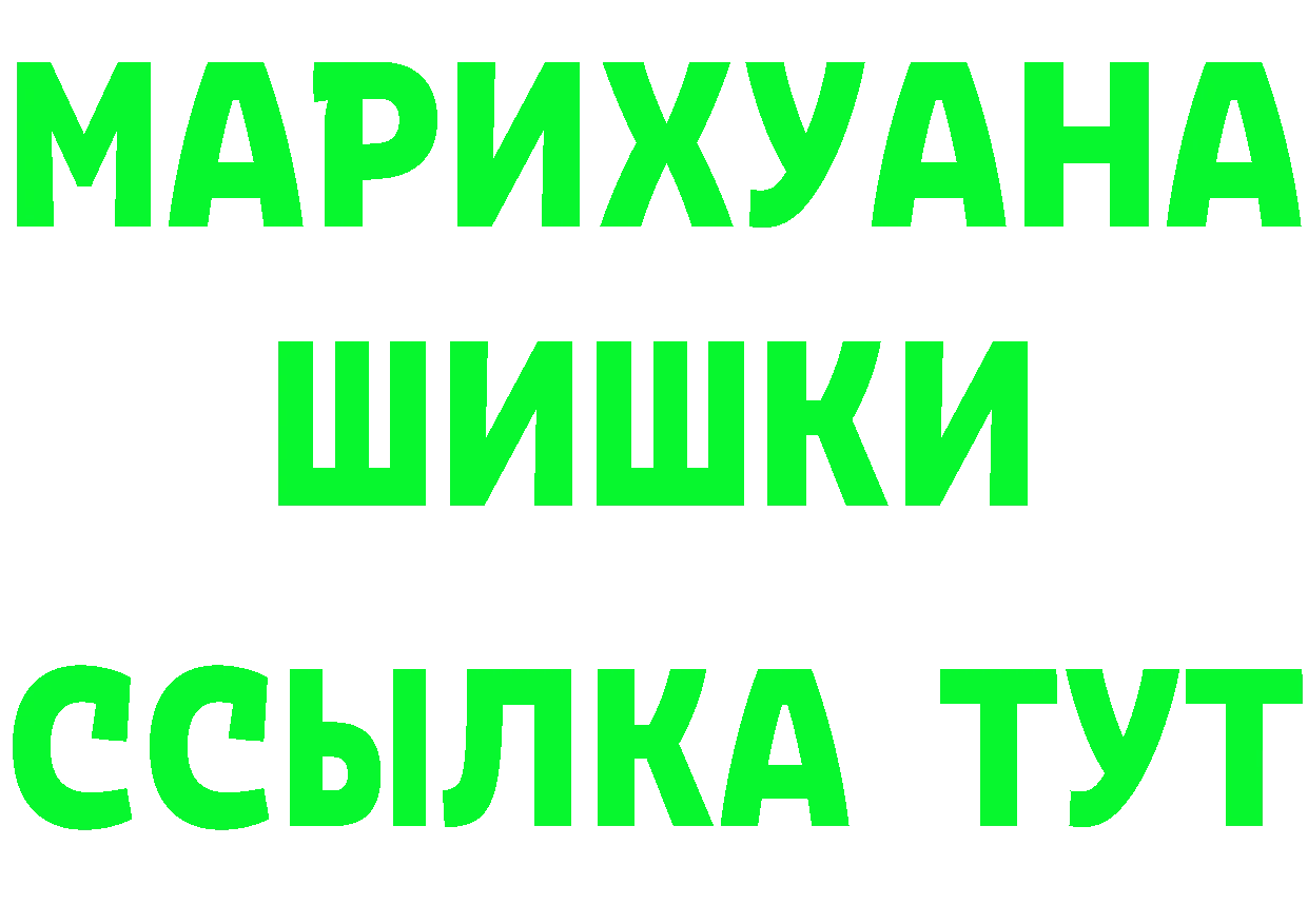 АМФЕТАМИН VHQ зеркало это mega Юрьев-Польский