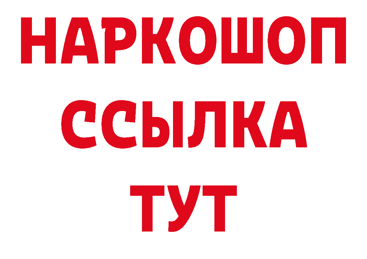 Первитин кристалл как зайти сайты даркнета гидра Юрьев-Польский