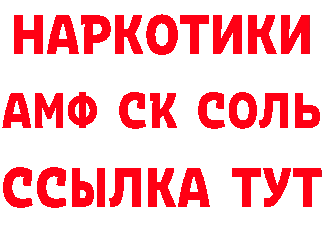 Меф кристаллы ССЫЛКА shop гидра Юрьев-Польский