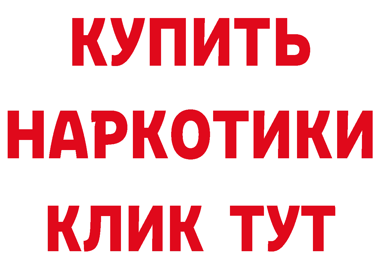 ГАШ Изолятор tor shop блэк спрут Юрьев-Польский