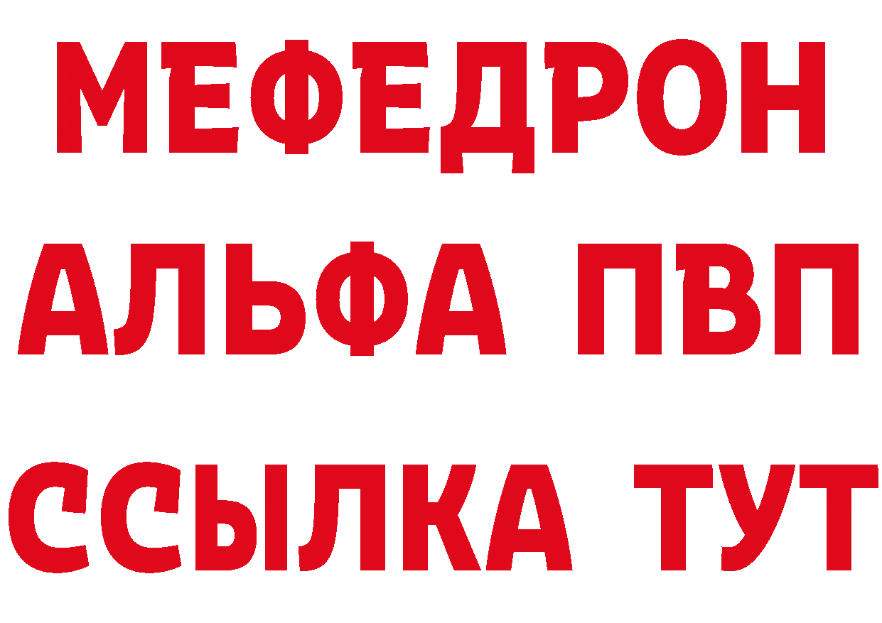 БУТИРАТ вода ссылка это гидра Юрьев-Польский