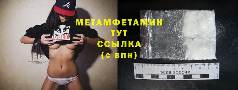 Метамфетамин винт  darknet телеграм  Юрьев-Польский 